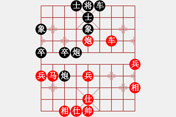 象棋棋譜圖片：攻擊的藝術(shù)(月將)-勝-鄂州范生望(8段) - 步數(shù)：50 