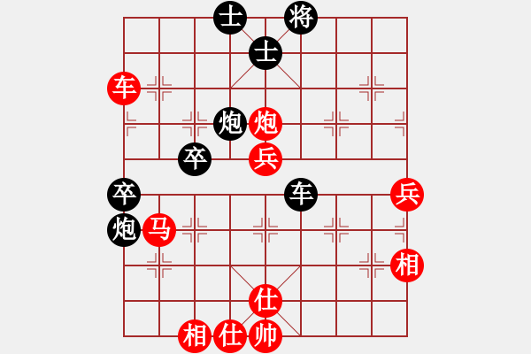 象棋棋譜圖片：攻擊的藝術(shù)(月將)-勝-鄂州范生望(8段) - 步數(shù)：60 