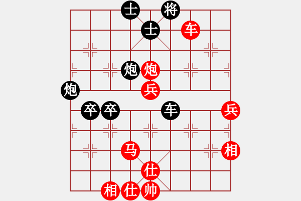 象棋棋譜圖片：攻擊的藝術(shù)(月將)-勝-鄂州范生望(8段) - 步數(shù)：70 