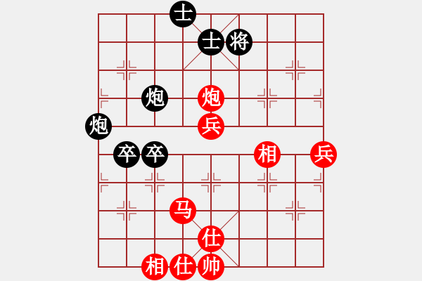 象棋棋譜圖片：攻擊的藝術(shù)(月將)-勝-鄂州范生望(8段) - 步數(shù)：80 