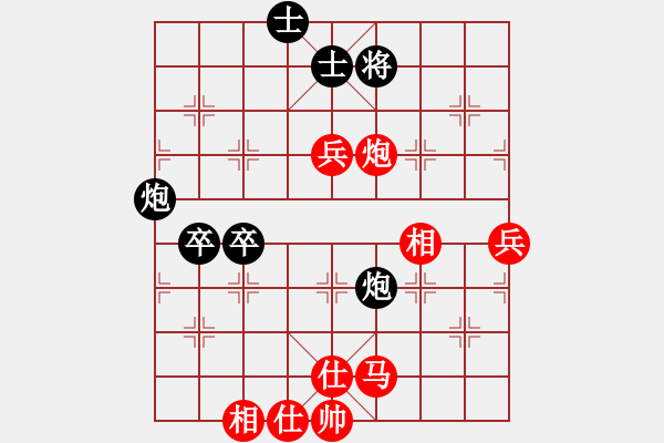 象棋棋譜圖片：攻擊的藝術(shù)(月將)-勝-鄂州范生望(8段) - 步數(shù)：90 