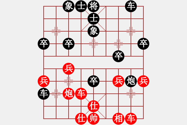 象棋棋譜圖片：棋門客棧小刀[768534033] -VS- 棋門客棧關(guān)開[1043754501] - 步數(shù)：40 