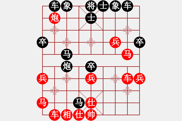 象棋棋譜圖片：湖南象棋聯(lián)盟 湖南衡山曾吳奈 先勝 幽YM默 - 步數(shù)：40 