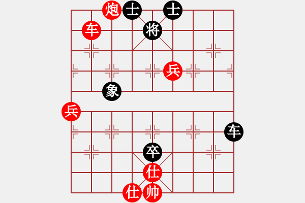 象棋棋譜圖片：湖南象棋聯(lián)盟 湖南衡山曾吳奈 先勝 幽YM默 - 步數(shù)：85 