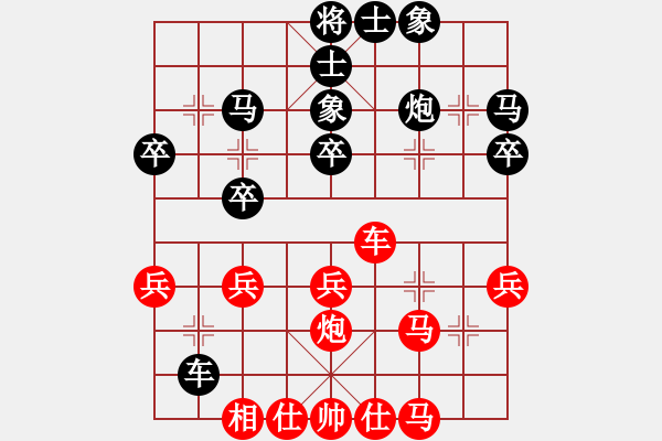 象棋棋譜圖片：魔劍戰(zhàn)江湖(1段)-負(fù)-苑朋順(日帥) - 步數(shù)：40 