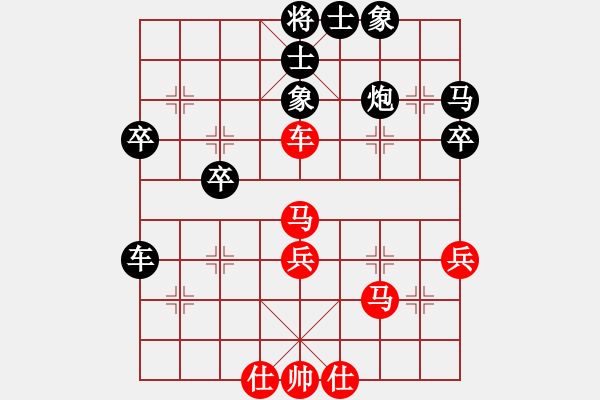 象棋棋譜圖片：魔劍戰(zhàn)江湖(1段)-負(fù)-苑朋順(日帥) - 步數(shù)：50 