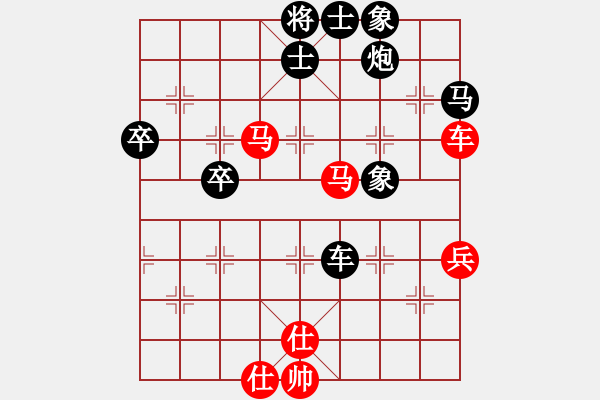 象棋棋譜圖片：魔劍戰(zhàn)江湖(1段)-負(fù)-苑朋順(日帥) - 步數(shù)：60 