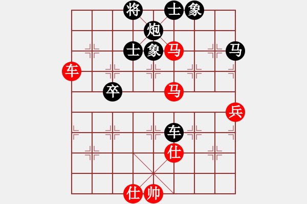 象棋棋譜圖片：魔劍戰(zhàn)江湖(1段)-負(fù)-苑朋順(日帥) - 步數(shù)：70 