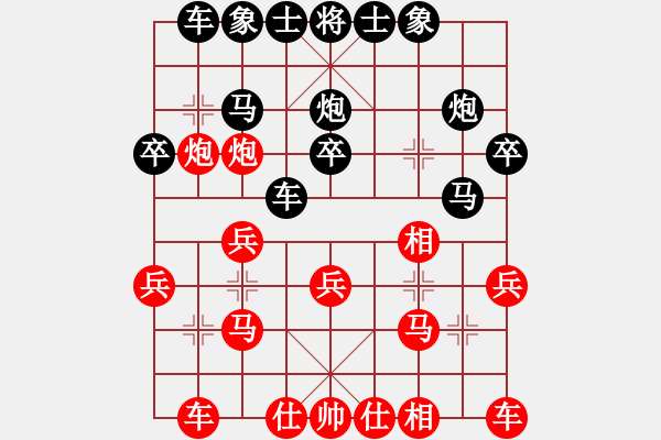 象棋棋譜圖片：╰★挑戰(zhàn)者[紅] -先負VS- 図兂仮顧[黑] - 步數(shù)：20 