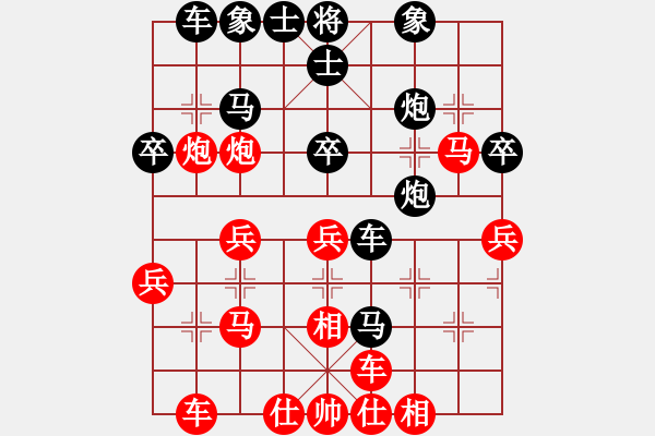 象棋棋譜圖片：╰★挑戰(zhàn)者[紅] -先負VS- 図兂仮顧[黑] - 步數(shù)：40 