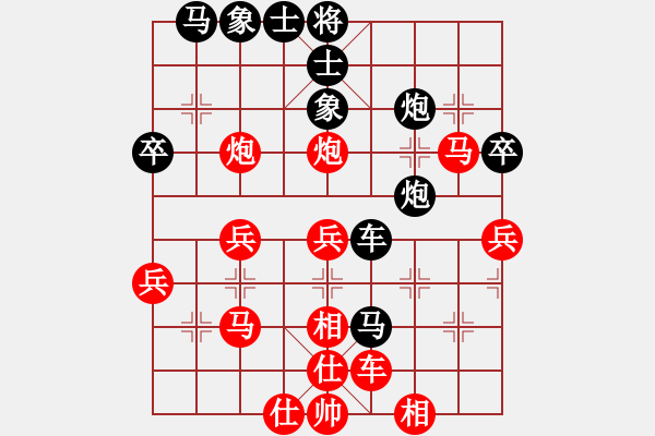 象棋棋譜圖片：╰★挑戰(zhàn)者[紅] -先負VS- 図兂仮顧[黑] - 步數(shù)：45 