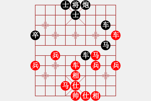 象棋棋譜圖片：2017眉山第九屆東坡杯16進(jìn)8 周宗平先負(fù)張錦東 - 步數(shù)：50 