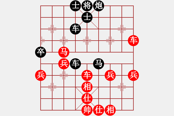 象棋棋譜圖片：2017眉山第九屆東坡杯16進(jìn)8 周宗平先負(fù)張錦東 - 步數(shù)：60 