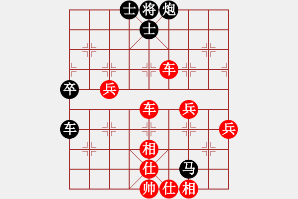 象棋棋譜圖片：2017眉山第九屆東坡杯16進(jìn)8 周宗平先負(fù)張錦東 - 步數(shù)：70 