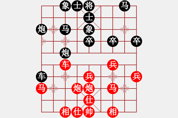 象棋棋譜圖片：馮寶存先負(fù)鐘念沂 - 步數(shù)：30 