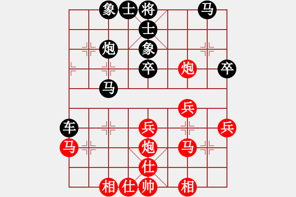 象棋棋譜圖片：馮寶存先負(fù)鐘念沂 - 步數(shù)：36 