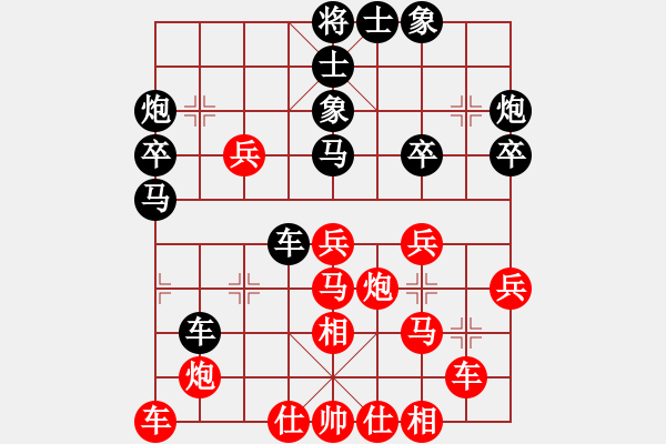 象棋棋譜圖片：黯然銷魂者(5段)-勝-無(wú)名小卒(月將) - 步數(shù)：40 