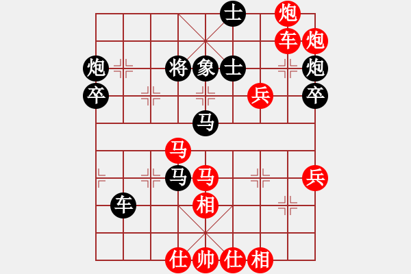 象棋棋譜圖片：黯然銷魂者(5段)-勝-無(wú)名小卒(月將) - 步數(shù)：70 