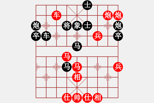 象棋棋譜圖片：黯然銷魂者(5段)-勝-無(wú)名小卒(月將) - 步數(shù)：73 