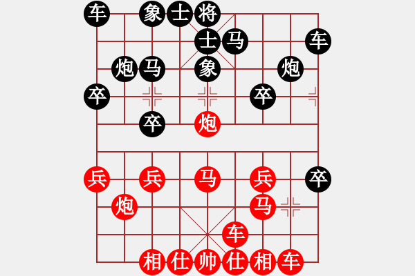 象棋棋譜圖片：于斯為盛（校尉）先勝wx377051835（都尉）202405191528.pgn - 步數(shù)：20 