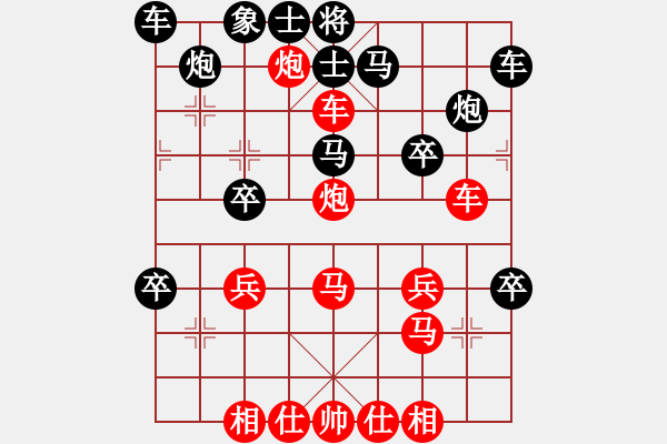 象棋棋譜圖片：于斯為盛（校尉）先勝wx377051835（都尉）202405191528.pgn - 步數(shù)：30 