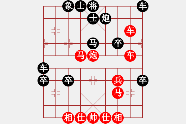 象棋棋譜圖片：于斯為盛（校尉）先勝wx377051835（都尉）202405191528.pgn - 步數(shù)：40 