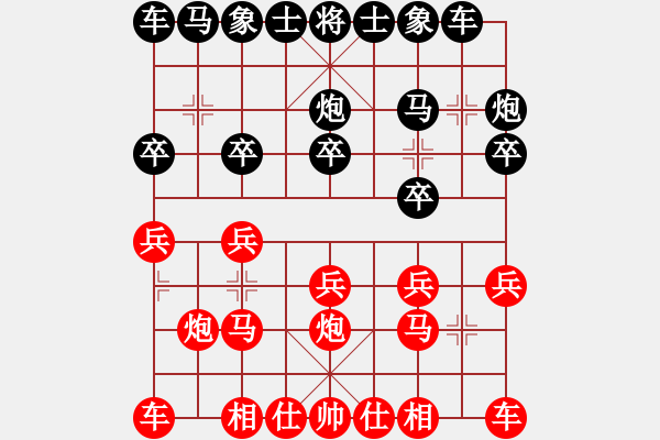 象棋棋譜圖片：飲水思緣(8段)-和-投降也殺(6段) - 步數(shù)：10 