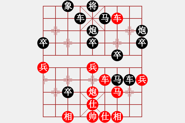 象棋棋譜圖片：飲水思緣(8段)-和-投降也殺(6段) - 步數(shù)：100 