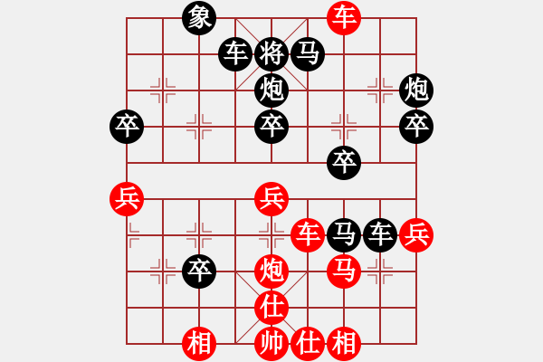 象棋棋譜圖片：飲水思緣(8段)-和-投降也殺(6段) - 步數(shù)：110 