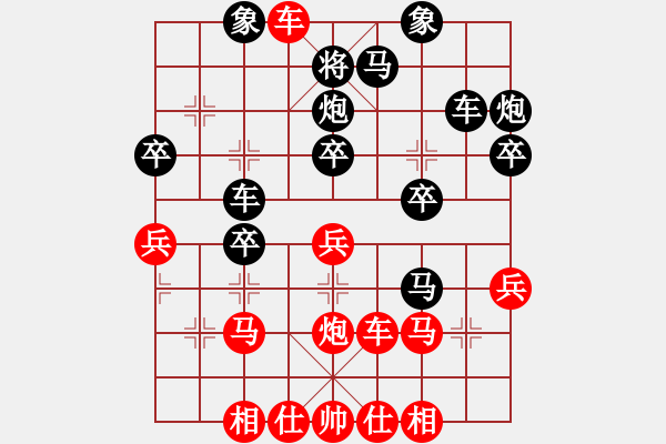 象棋棋譜圖片：飲水思緣(8段)-和-投降也殺(6段) - 步數(shù)：40 