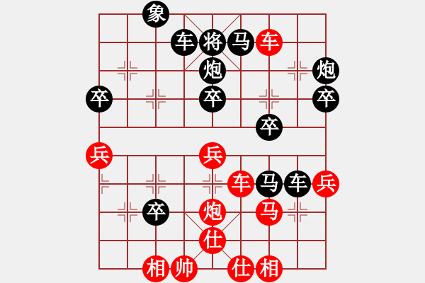 象棋棋譜圖片：飲水思緣(8段)-和-投降也殺(6段) - 步數(shù)：50 