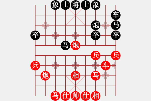 象棋棋譜圖片：ｖ - 步數(shù)：20 