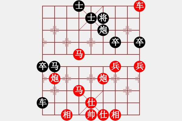 象棋棋譜圖片：ｖ - 步數(shù)：60 