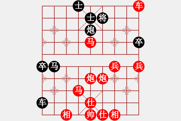 象棋棋譜圖片：ｖ - 步數(shù)：70 