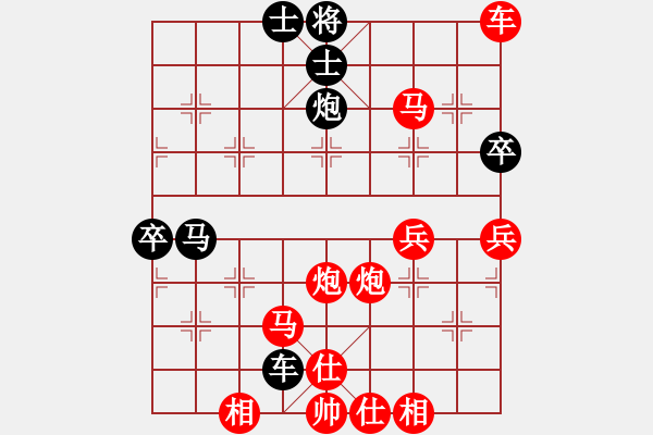 象棋棋譜圖片：ｖ - 步數(shù)：76 