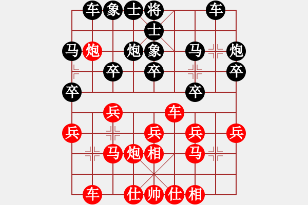 象棋棋譜圖片：東營第八名(風(fēng)魔)-勝-文墑櫧 1弦) - 步數(shù)：20 