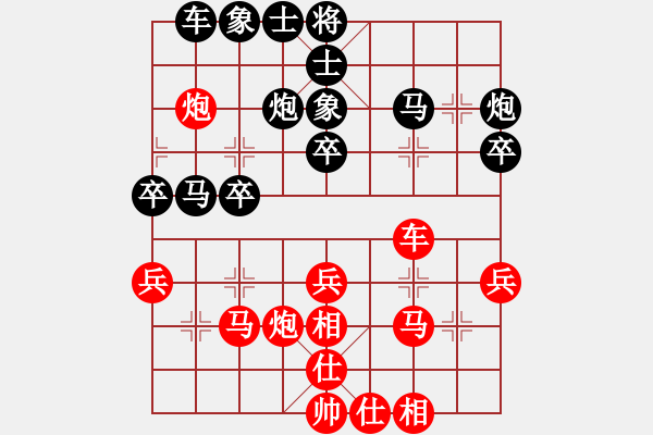 象棋棋譜圖片：東營第八名(風(fēng)魔)-勝-文墑櫧 1弦) - 步數(shù)：30 