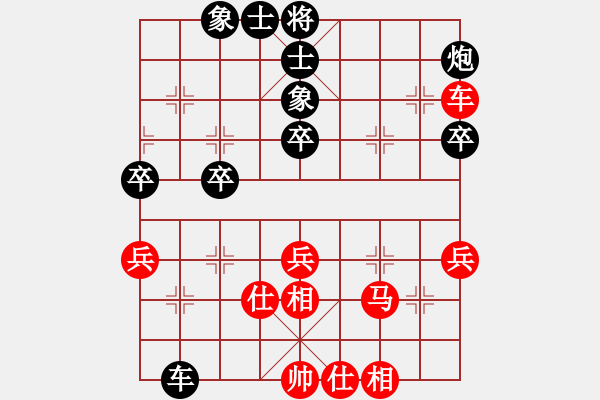 象棋棋譜圖片：東營第八名(風(fēng)魔)-勝-文墑櫧 1弦) - 步數(shù)：40 