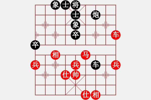 象棋棋譜圖片：東營第八名(風(fēng)魔)-勝-文墑櫧 1弦) - 步數(shù)：50 