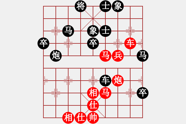 象棋棋譜圖片：鄒進(jìn)忠 先勝 林文漢 - 步數(shù)：70 