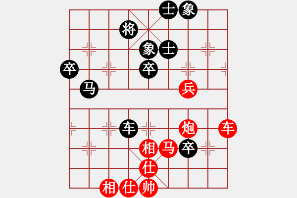 象棋棋譜圖片：鄒進(jìn)忠 先勝 林文漢 - 步數(shù)：80 