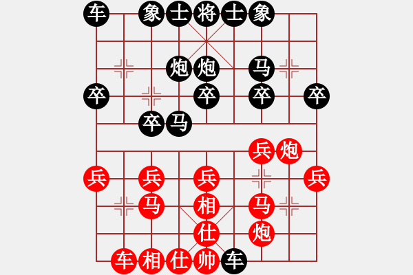 象棋棋譜圖片：金環(huán)建設(shè)象棋隊(duì) 劉鈺 和 山東棋牌運(yùn)動(dòng)管理中心 陸慧中 - 步數(shù)：20 