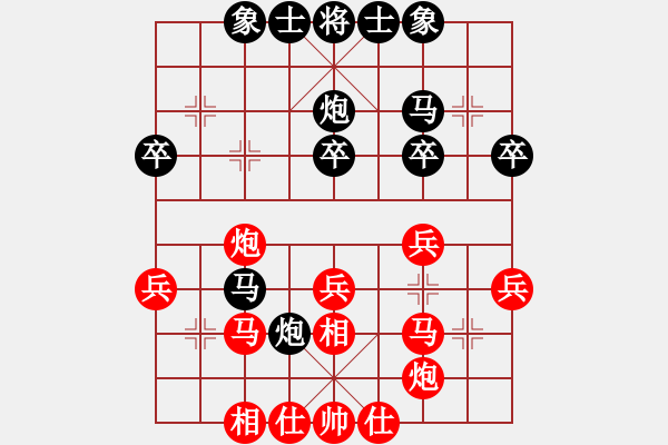 象棋棋譜圖片：金環(huán)建設(shè)象棋隊(duì) 劉鈺 和 山東棋牌運(yùn)動(dòng)管理中心 陸慧中 - 步數(shù)：30 