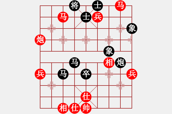 象棋棋譜圖片：金環(huán)建設(shè)象棋隊(duì) 劉鈺 和 山東棋牌運(yùn)動(dòng)管理中心 陸慧中 - 步數(shù)：70 