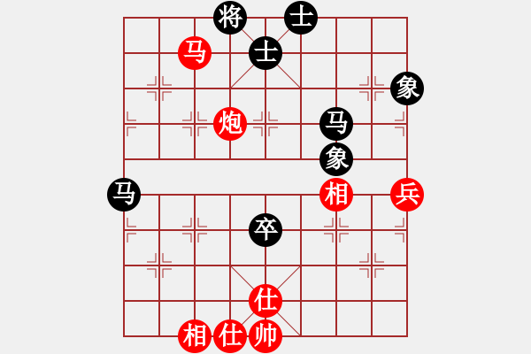 象棋棋譜圖片：金環(huán)建設(shè)象棋隊(duì) 劉鈺 和 山東棋牌運(yùn)動(dòng)管理中心 陸慧中 - 步數(shù)：86 