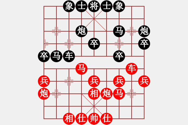 象棋棋谱图片：许银川 先和 王天一 - 步数：30 