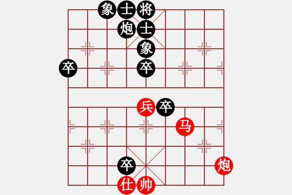 象棋棋譜圖片：現(xiàn)代棋王(人王)-負(fù)-浙江二臺(tái)(日帥) - 步數(shù)：100 