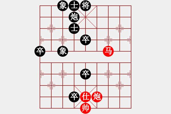 象棋棋譜圖片：現(xiàn)代棋王(人王)-負(fù)-浙江二臺(tái)(日帥) - 步數(shù)：110 