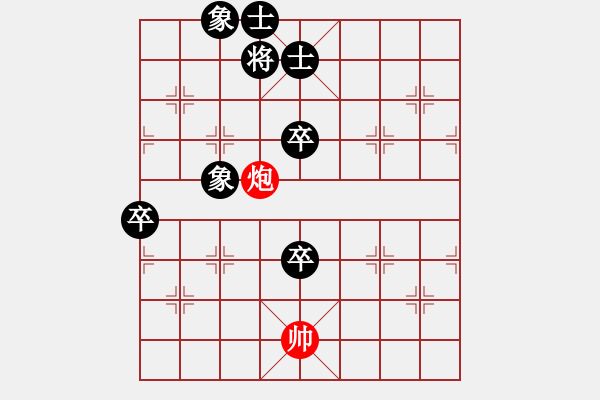 象棋棋譜圖片：現(xiàn)代棋王(人王)-負(fù)-浙江二臺(tái)(日帥) - 步數(shù)：120 