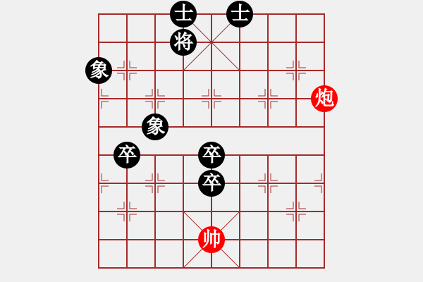 象棋棋譜圖片：現(xiàn)代棋王(人王)-負(fù)-浙江二臺(tái)(日帥) - 步數(shù)：130 